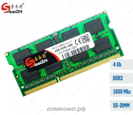  Оперативная память 4 Гб 1600MHz SODIMM PRO (TEC-2RX8-4G-1.5V)