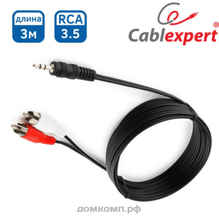 Кабель аудио 2xRCA - 3,5mm Jack (m-m) 2,5m Gembird