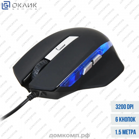 Мышь Oklick 715G