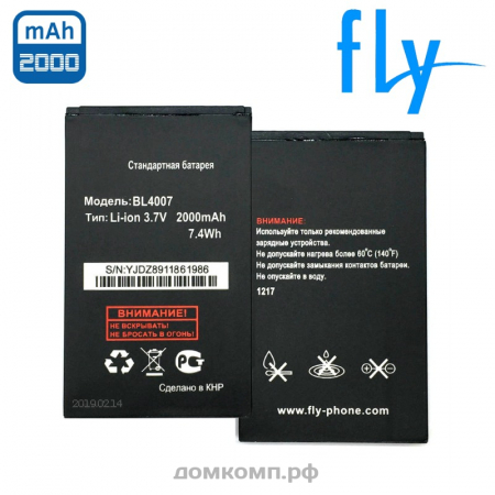 Батарея Fly BL4007 