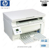 HP LaserJet Pro MFP M132a