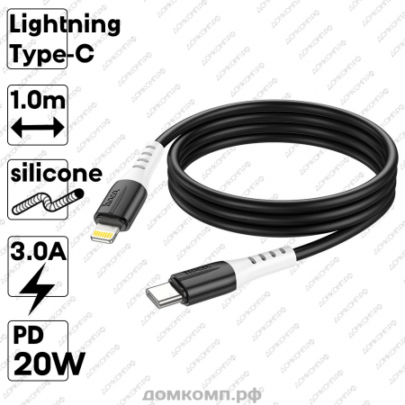 Кабель USB Type-C - Lightning HOCO X82 PD