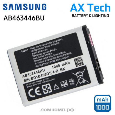 хорошая Батарея для Samsung B100 (AB553446BE)