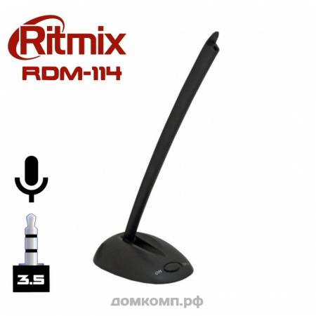 Микрофон RITMIX RDM-114