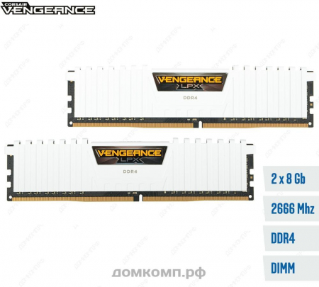 Оперативная память 2x 8Гб 2666MHz Corsair Vengeance LPX (CMK16GX4M2A2666C16W)