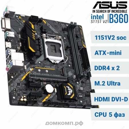 лучшая плата для сокет 1151v2 (Asus TUF B360M-E GAMING)