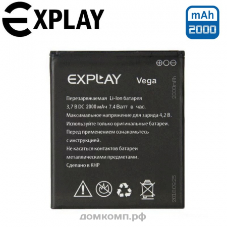 оригинальная Батарея Explay Vega