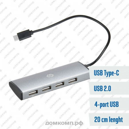 USB-Разветвитель Digma HUB-4U2.0-UC-DS