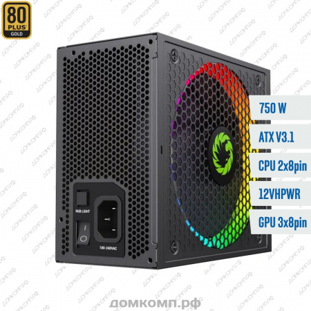 Блок питания 750 Вт Gamemax RGB-750 PRO 5.0