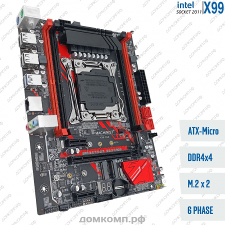 X99 RS9