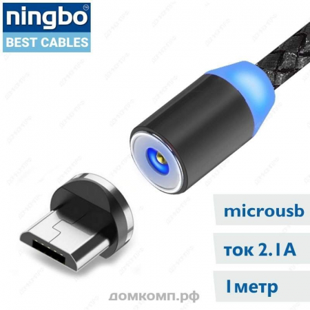 хороший магнитный Кабель micro-USB