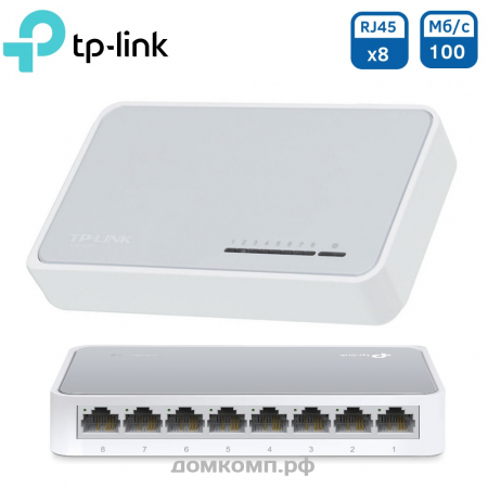 Коммутатор TP-Link TL-SF1008D