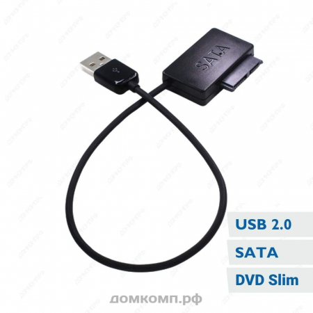 Переходник USB-SATA (7+6 pin, для ноутбучных DVD)