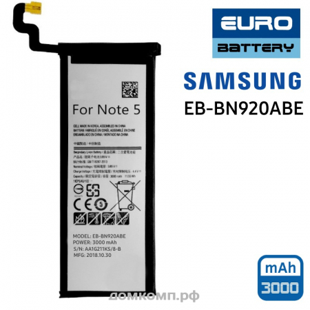 ФИРМЕННАЯ Батарея ДЛЯ Samsung Galaxy Note 5 (EB-BN920ABE)
