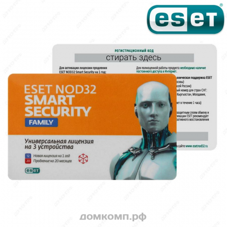 eSET NOD32 Smart Security Family (3 ПК 1 Год)
