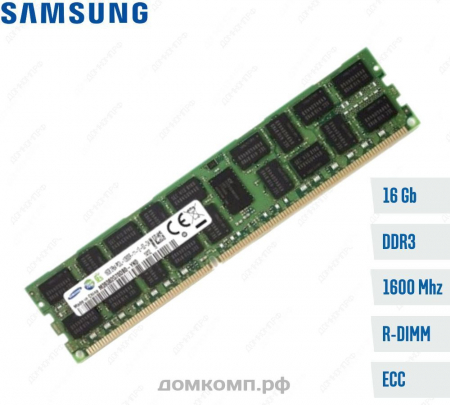 Оперативная память 16 Гб 1600MHz Registered ECC DIMM Samsung (M393B2G70EB0-YK0) 2Rx4 1.35V