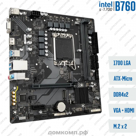 Материнская плата Gigabyte B760M H DDR4