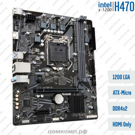 Материнская плата Gigabyte H470M K