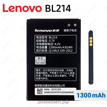 Батарея Lenovo BL214