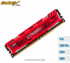 Оперативная память DDR4 8 Гб 2666MHz Crucial Ballistix Sport (BLS8G4D26BFSE)