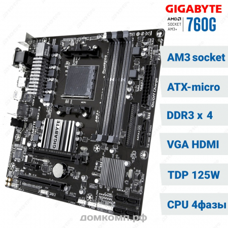 Gigabyte GA-78LMT-USB3 R2