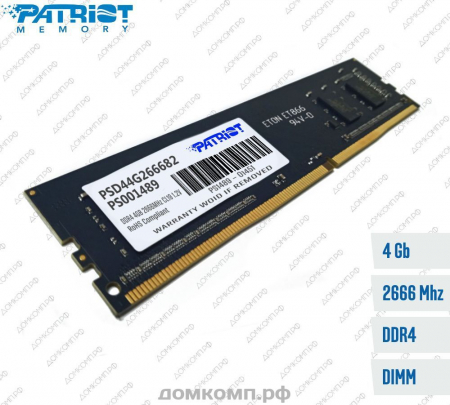 Оперативная память DDR4 4 Гб 2666MHz Patriot Signature Line (PSD44G266682)