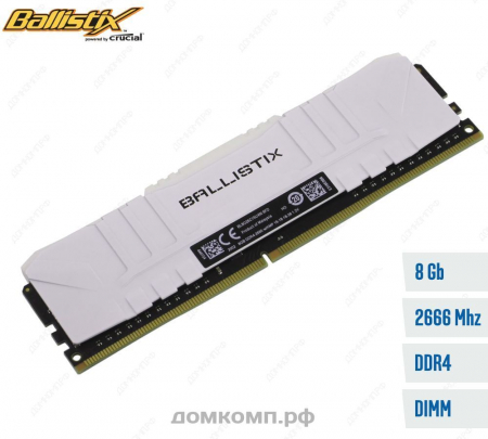 Оперативная память 8 Гб 2666MHz Crucial Ballistix White (BL8G26C16U4W)