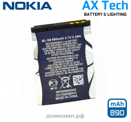 Батарея Nokia BL-5B