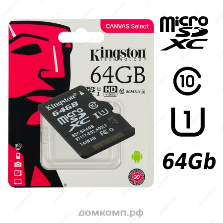 надежная microSD на 64 Гб