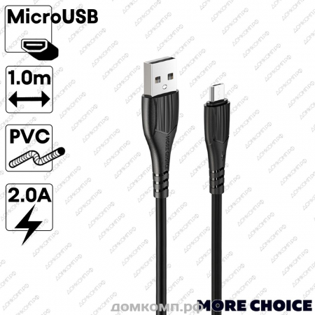 Кабель Micro-USB More Choice K22m