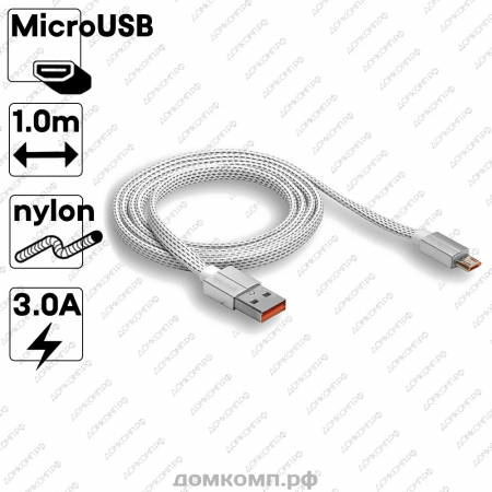 Кабель Micro-USB WALKER C755