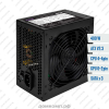Блок питания 400 Вт Hiper HPN-400