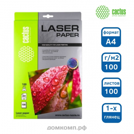 Бумага глянцевая для цветной лазерной печати Cactus CS-LPA4100100 [A4, 100г/м2, 100 листов]