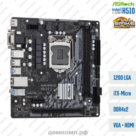 Материнская плата Asrock H510M-HDV R2.0