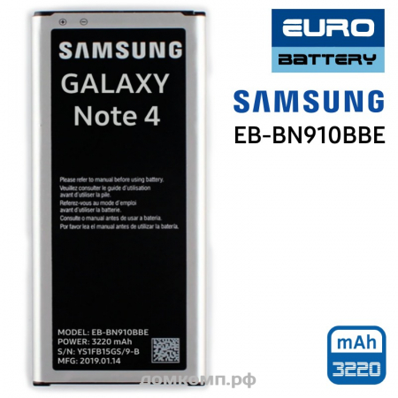 ФИРМЕННАЯ Батарея ДЛЯ Samsung Galaxy Note 4 (EB-BN910BBE)