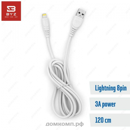 Кабель Apple Lightning - USB BYZ BC-007i белый