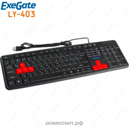 Exegate LY-403