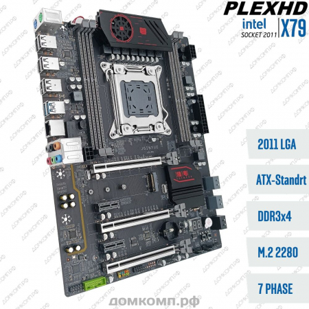 PlexHD X79