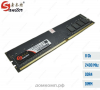 Оперативная память DDR4 8 Гб 2400MHz Saniter (ALL-8G-2400-1.2V-PIN288-1950)