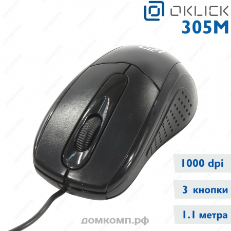 Мышь проводная Oklick 305M