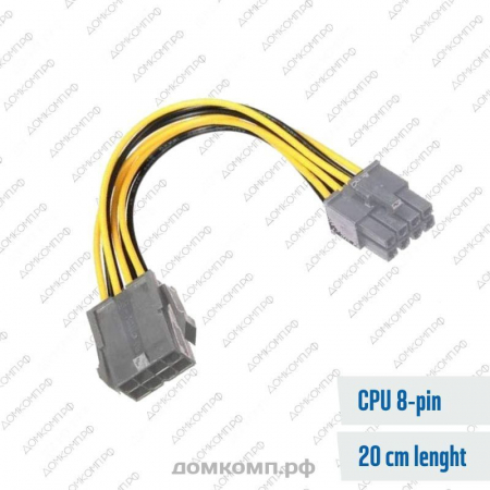 Удлинитель кабеля питания CPU 8-pin