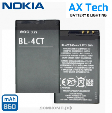 Батарея Nokia BL-4CT
