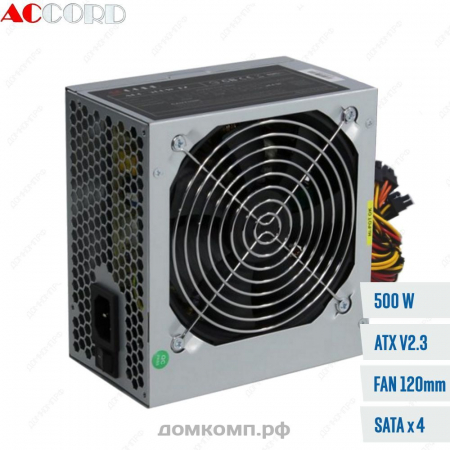 хороший блок питания 500w (Accord ACC-500W-12 )