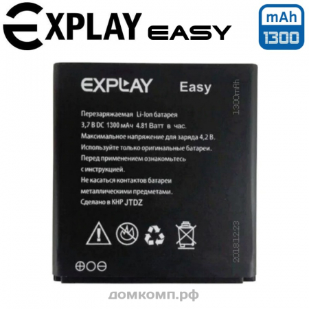 Батарея Explay Easy
