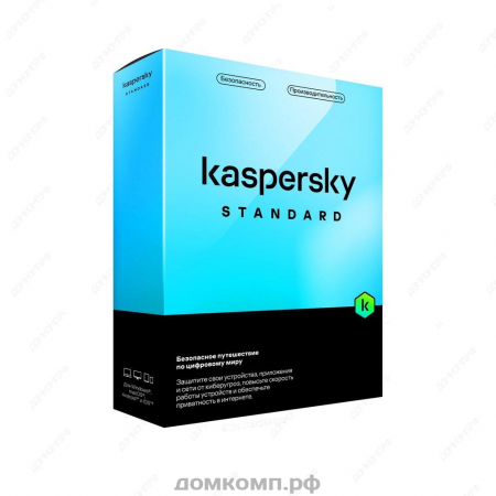 ПО Kaspersky Standard (5 ПК 1 год) база BOX (KL1041RBEFS)