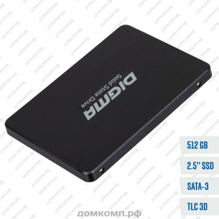 Накопитель SSD 2.5" 512 Гб Digma Run P1 [DGSR2512GP13T]