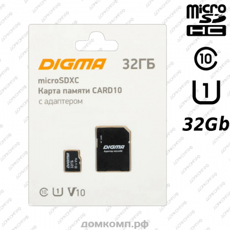 Карта памяти Digma microSDHC 32 Гб Card10 [DGFCA032A01]