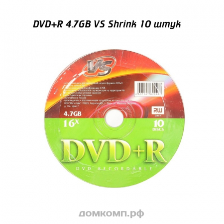 Диск DVD+R 4.7 Gb VS 16x Shrink 10шт.