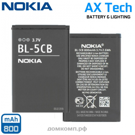 Батарея Nokia BL-5CB