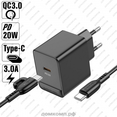 СЗУ Borofone BAS13A с кабелем Type-C